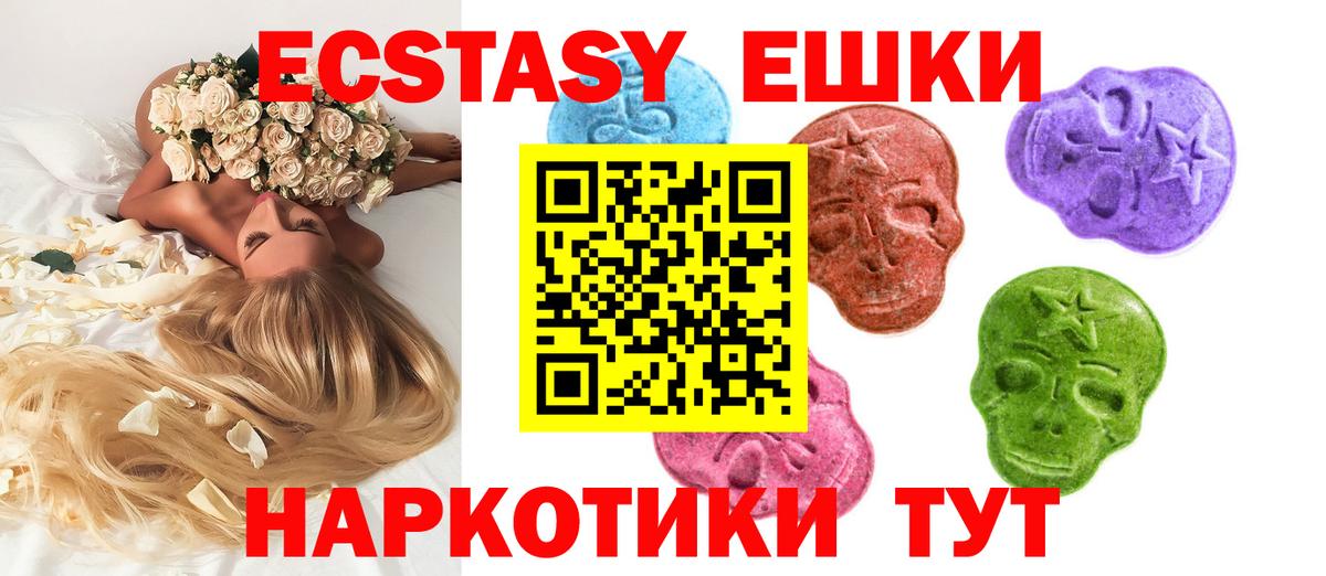 Экстази Punisher Томск
