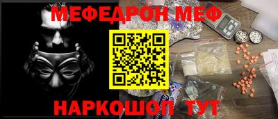 синтетический гашиш Новокубанск