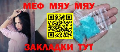 синтетический гашиш Новокубанск