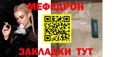 синтетический гашиш Новокубанск