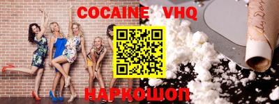 a pvp Новозыбков