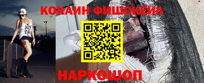 героин Новодвинск