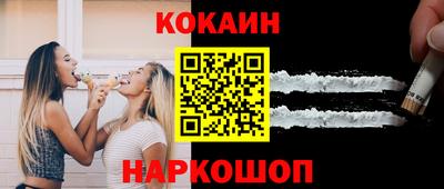 синтетический гашиш Новокубанск