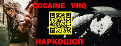 a pvp Новозыбков