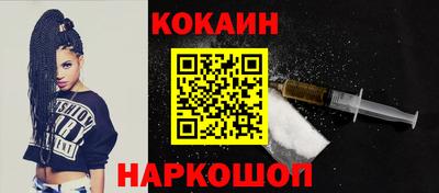синтетический гашиш Новокубанск