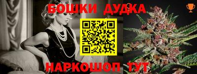 синтетический гашиш Новокубанск