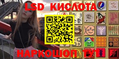 синтетический гашиш Новокубанск