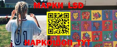 синтетический гашиш Новокубанск