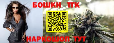 синтетический гашиш Новокубанск
