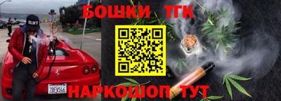 синтетический гашиш Новокубанск