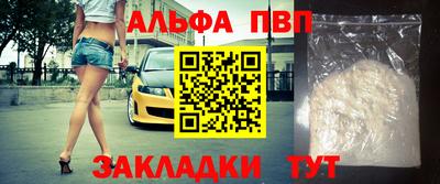 синтетический гашиш Новокубанск