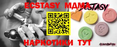 a pvp Новозыбков