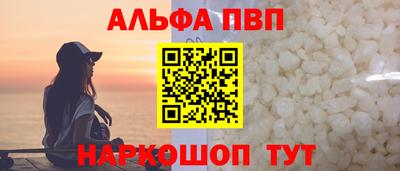 синтетический гашиш Новокубанск