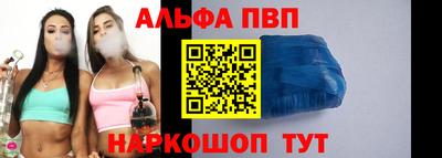 синтетический гашиш Новокубанск