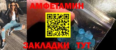 a pvp Новозыбков
