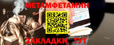 a pvp Новозыбков