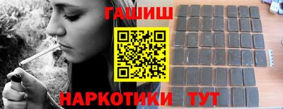 героин Новодвинск