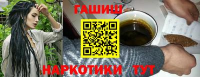 героин Новодвинск