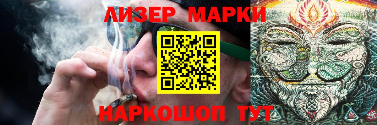 Томск  ЛСД экстази кислота  ЛСД экстази  Лсд 25 экстази кислота  Вход с VPN 