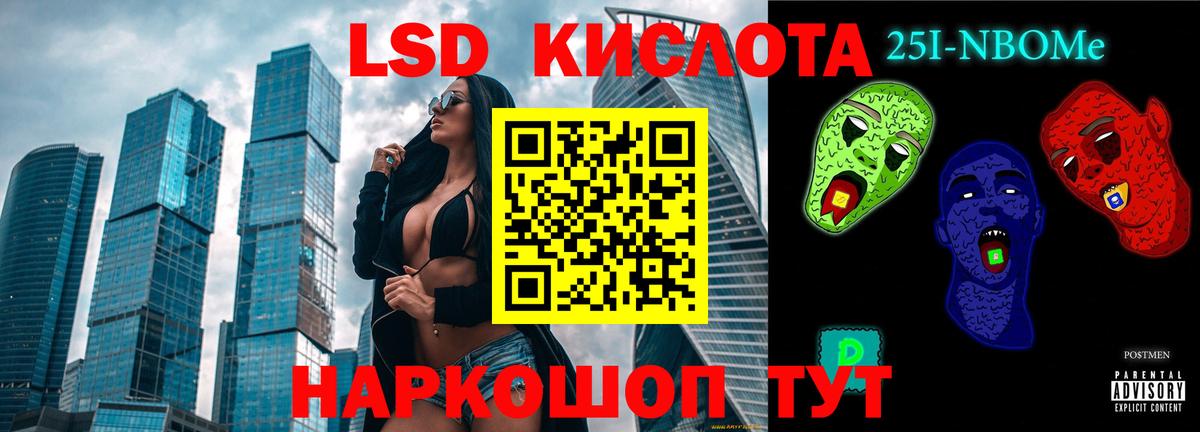Лсд 25 экстази ecstasy Томск
