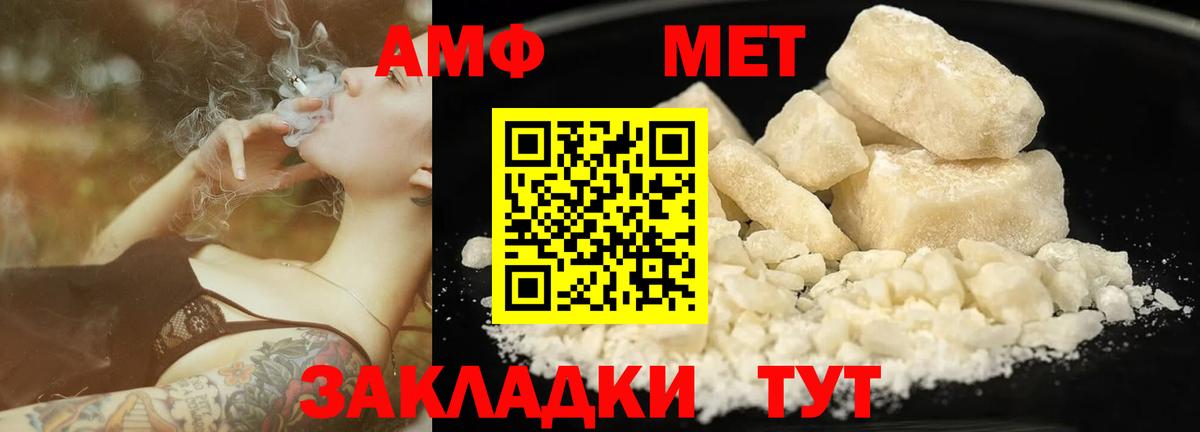 Первитин Декстрометамфетамин 99.9% Томск
