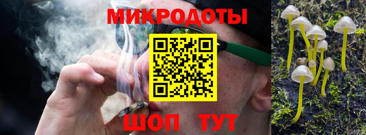 Галлюциногенные грибы мухоморы  Вход с VPN  Томск  Галлюциногенные грибы ЛСД 